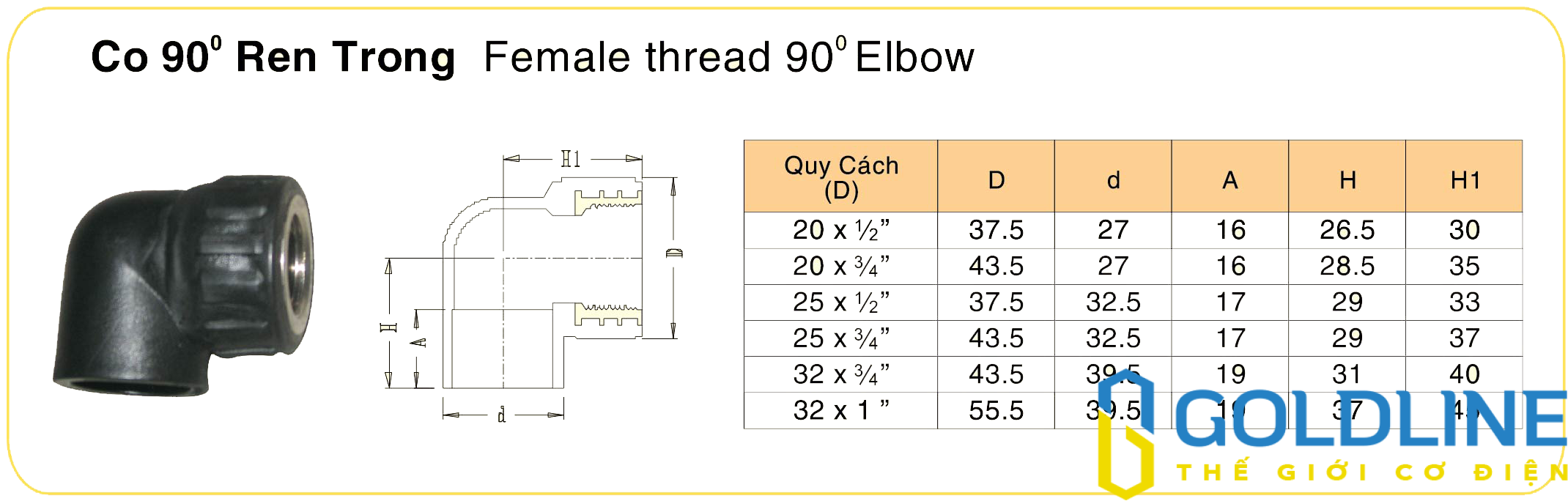 Phụ kiện ống HDPE ĐỆ NHẤT - Ảnh 3